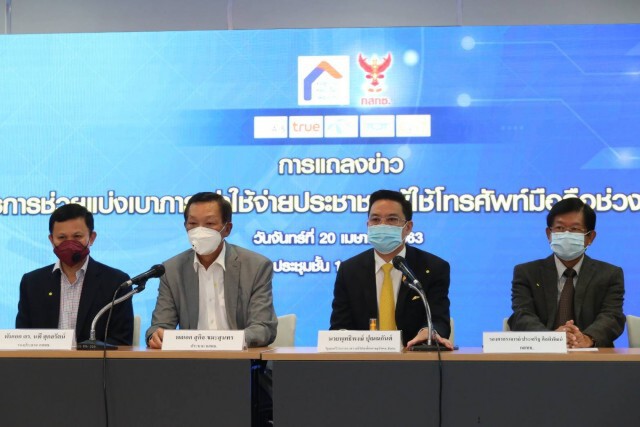 กสทช.ดึง 5 ค่ายมือถือจัดโทรฟรี 100 นาทีทุกเครือข่าย