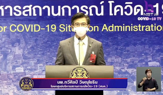"นพ.ทวีศิลป์" ชี้แจง! ข้อสงสัยกรณีที่ "ไทย" พบผู้ติดเชื้อน้อยลง เพราะตรวจน้อยหรือ