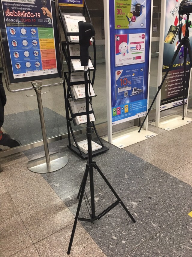 รฟม. มั่นใจระบบคัดกรองผู้โดยสาร MRT