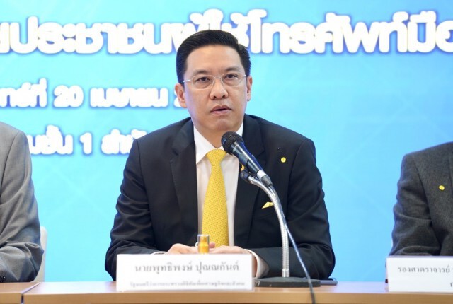 รัฐขอบคุณ "กสทช -5 ค่ายมือถือ" มอบสิทธิโทรฟรี