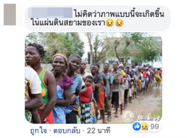 โซเชียลวิจารณ์ยับ! ภาพกลุ่มคนยืนแออัดนับร้อยรอของบริจาคหน้าห้างดัง