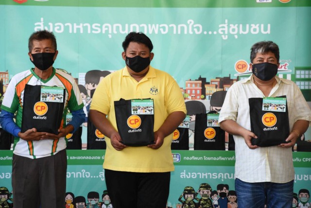 กองทัพบก ผนึก CPF ร่วมส่งอาหารคุณภาพจากใจสู่ชุมชน