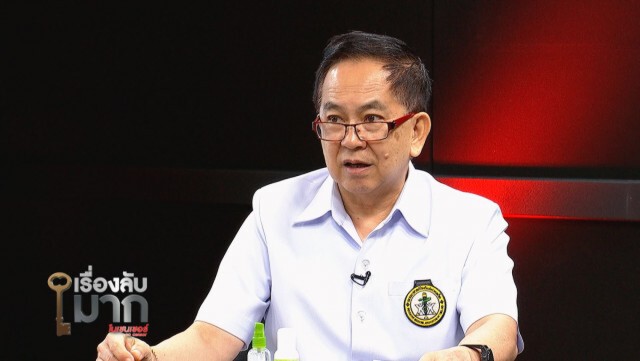 หมอพรเทพ เผย เหตุผลที่ต่างประเทศ ไม่มี อสม.