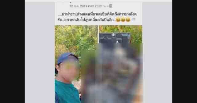 ล้อมจับหนุ่มคลั่งโพสต์ภาพคู่อาวุธปืนลงโลกโซเชียล