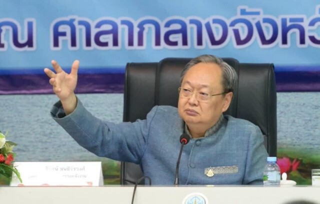 ศรีสุวรรณ จี้ กกพ.ตอบคำถาม เหตุใด ค่าไฟแพง!