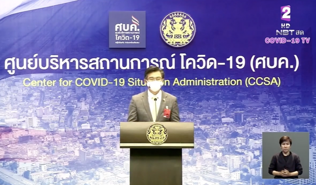 "นพ.ทวีศิลป์" ชี้แจง! ข้อสงสัยกรณีที่ "ไทย" พบผู้ติดเชื้อน้อยลง เพราะตรวจน้อยหรือ