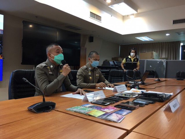ปอท.แถลงจับหลอกขายปืนออนไลน์