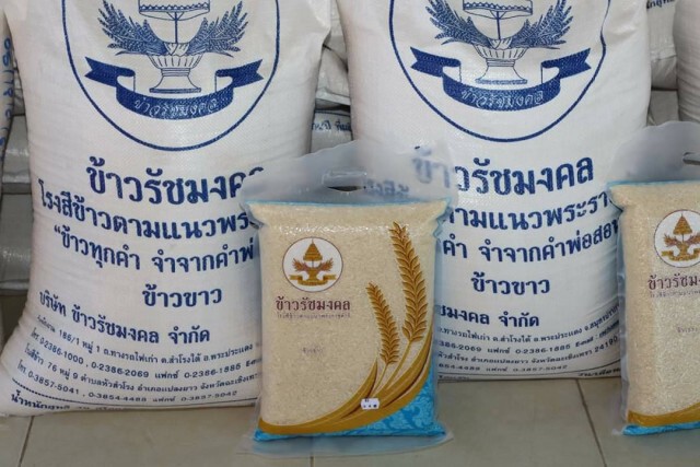 สุราษฎร์ธานี มอบชุด PPE, ข้าวสาร ให้โรงพยาบาลและประชาชน
