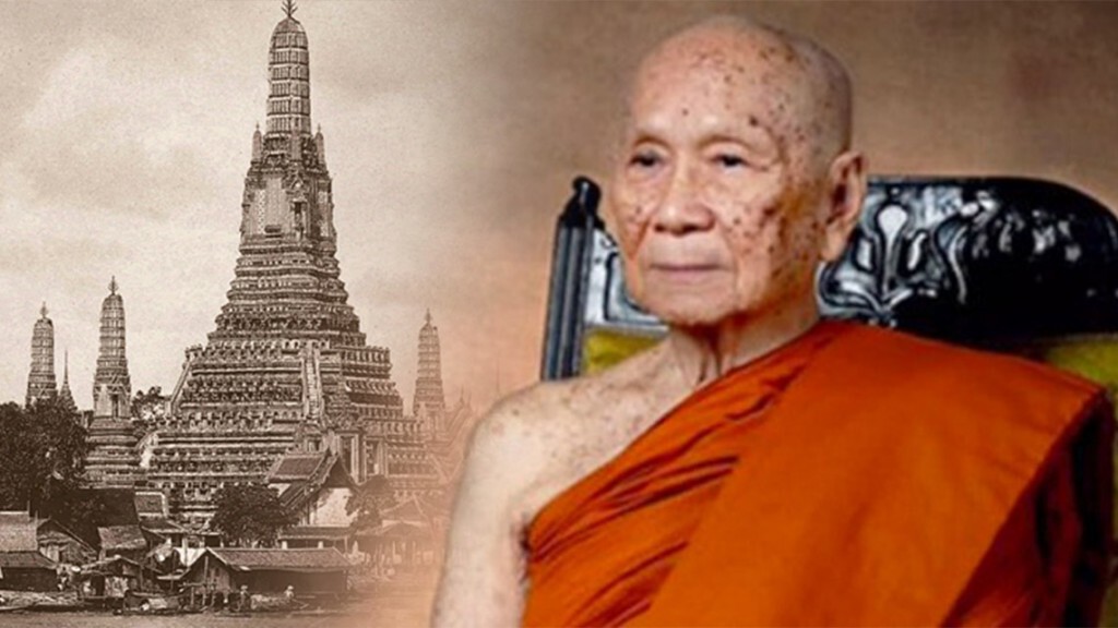 สมเด็จพระสังฆราช ประทานพระคติธรรม เนื่องในวาระ 238 ปี กรุงรัตนโกสินทร์