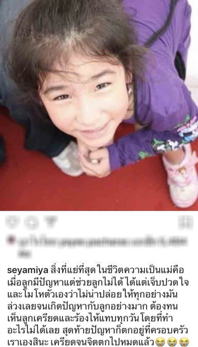 เกิดเรื่องอะไร!? ทำไม "แม่เจง-พ่อพีท ทองเจือ" เจ็บแทนลูก