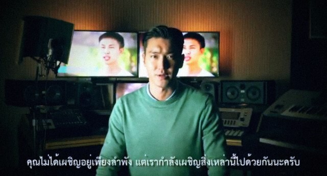 'ชีวอน' ส่งคลิปให้กำลังใจช่วง COVID-19