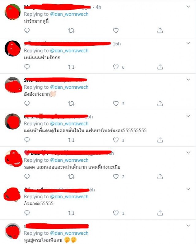 "แดน วรเวช"อวดคลิปหวาน"แพทตี้"ตัดผมให้
