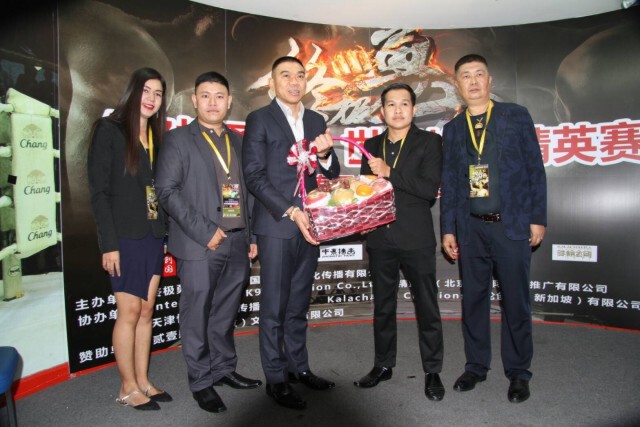เคไนน์​ไทย​บ็อกซิ่ง​และ​ IKC เตรียมสร้างศูนย์ฝึกมวยไทย