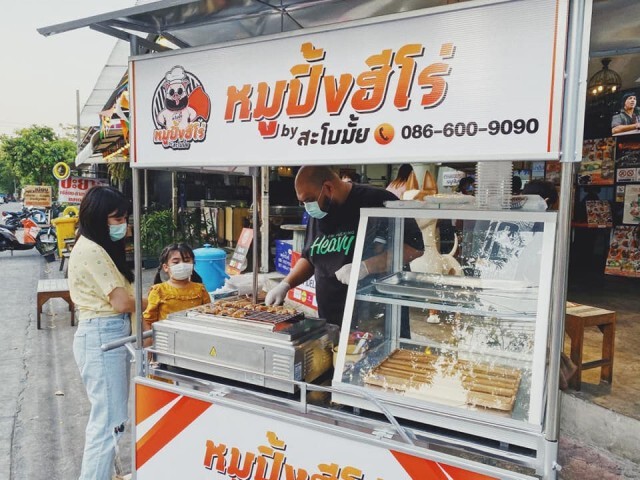 กอล์ฟ ฟักกลิ้งฮีโร่ ประกาศ ให้ข้าวเหนียวหมูปิ้งฟรี หากไม่มีงาน-ไม่มีเงิน