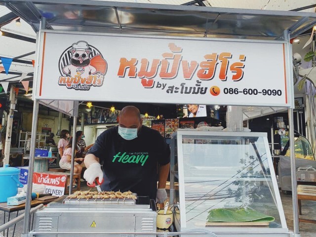 กอล์ฟ ฟักกลิ้งฮีโร่ ประกาศ ให้ข้าวเหนียวหมูปิ้งฟรี หากไม่มีงาน-ไม่มีเงิน