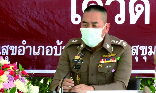 "บิ๊กแป๊ะ" สั่งเชือด ผอ.คลิปฉาว