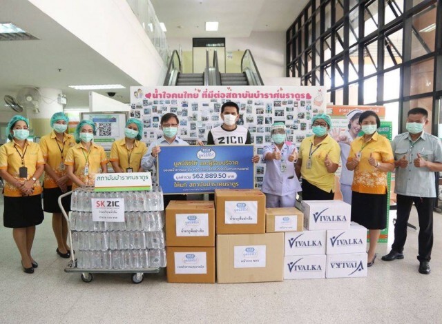 "มูลนิธิซิโก้" มอบหน้ากาก N95 - อุปกรณ์การแพทย์ให้ สถาบันบำราศนราดูร