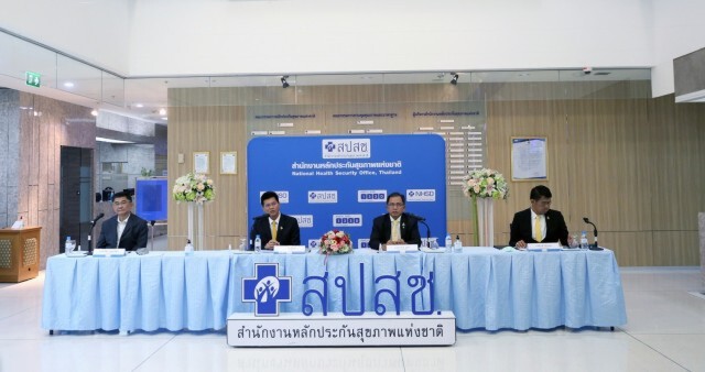 สตง.ย้ำใช้งบกองทุนสุขภาพตำบลต้านโควิด-19ถ้าเจตนาบริสุทธิ์ไม่ต้องกลัวโดนเช็คบิล