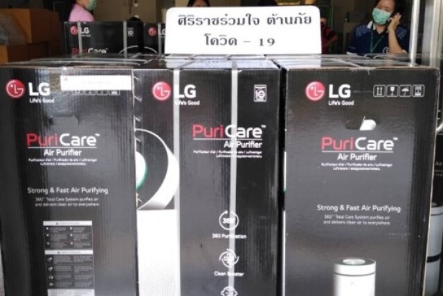 LG มอบเครื่องฟอกอากาศสถาบันบำราศนราดูร-รพ.ศิริราช สู้โควิด-19