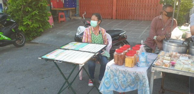 ลุ้น "ปลดล็อก" 45จังหวัดทำมาหากิน ทุกอาชีพพร้อมลุย!!