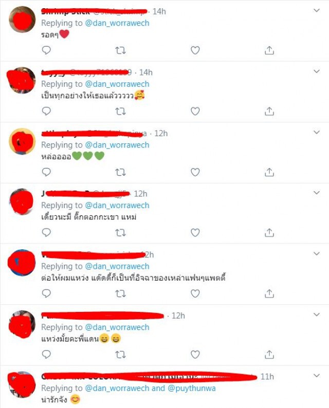 "แดน วรเวช"อวดคลิปหวาน"แพทตี้"ตัดผมให้