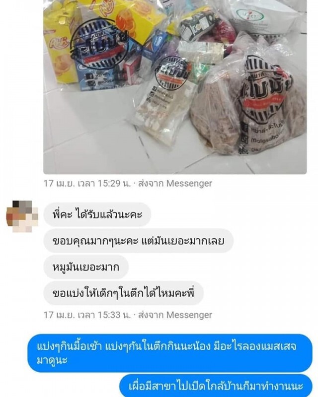 กอล์ฟ ฟักกลิ้งฮีโร่ ประกาศ ให้ข้าวเหนียวหมูปิ้งฟรี หากไม่มีงาน-ไม่มีเงิน