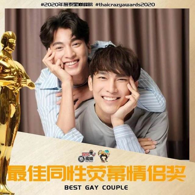 "ใบเฟิร์น พิมพ์ชนก" คว้านำหญิงยอดเยี่ยมจากสื่อบันเทิงของจีน