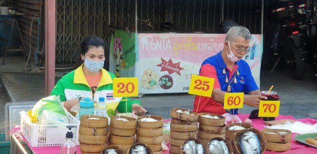 ลุ้น "ปลดล็อก" 45จังหวัดทำมาหากิน ทุกอาชีพพร้อมลุย!!