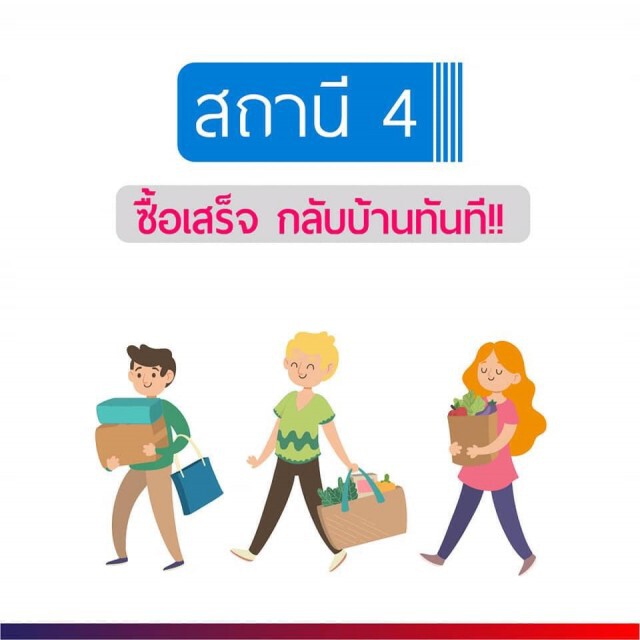 ปลดล๊อค "ตลาดรอมฎอน"  ผู้ว่าฯปัตตานียอมให้ค้าขาย!!