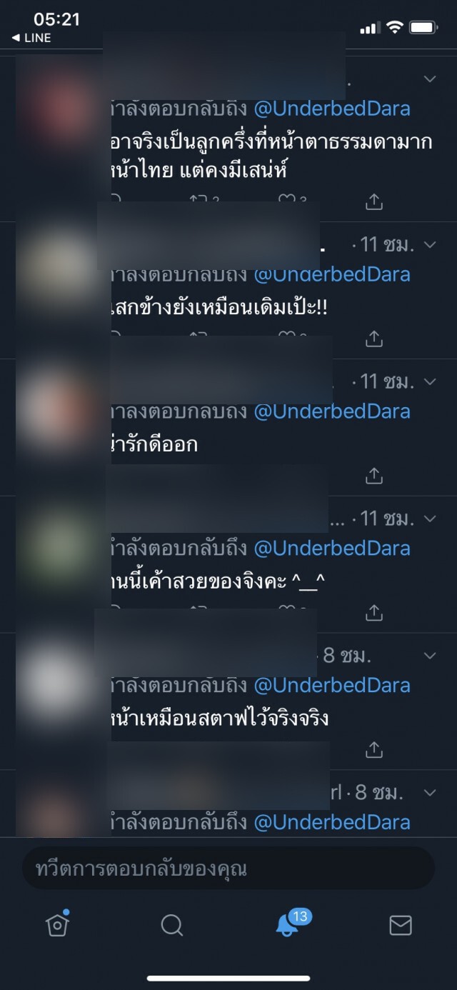 "ญาญ่า"หน้าไม่เปลี่ยน ทำได้ไง หน้า-ทรงผมเป๊ะ เหมือนสต๊าฟไว้