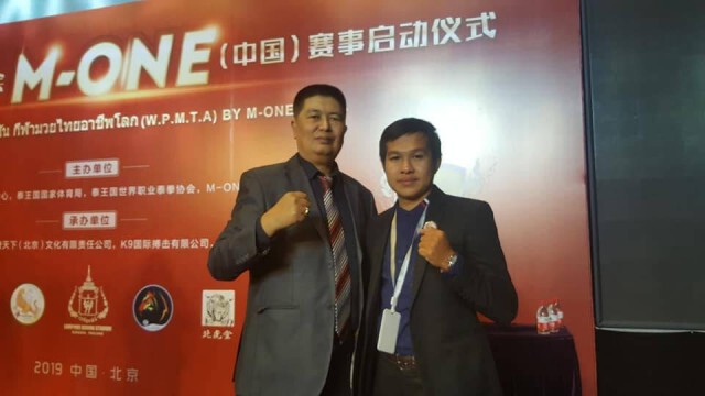 เคไนน์​ไทย​บ็อกซิ่ง​และ​ IKC เตรียมสร้างศูนย์ฝึกมวยไทย