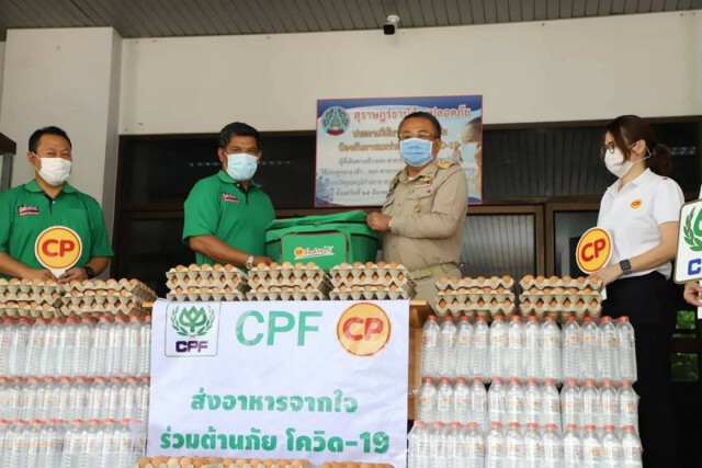 บริษัทเอกชนยักษ์ใหญ่ มอบสิ่งของสนับสนุนภารกิจลดการแพร่ระบาด COVID-19
