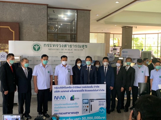 "นำวิวัฒน์​" มอบเครื่องอบฆ่าเชื้อฝีมือคนไทย​ช่วยแพทย์สู้โควิด