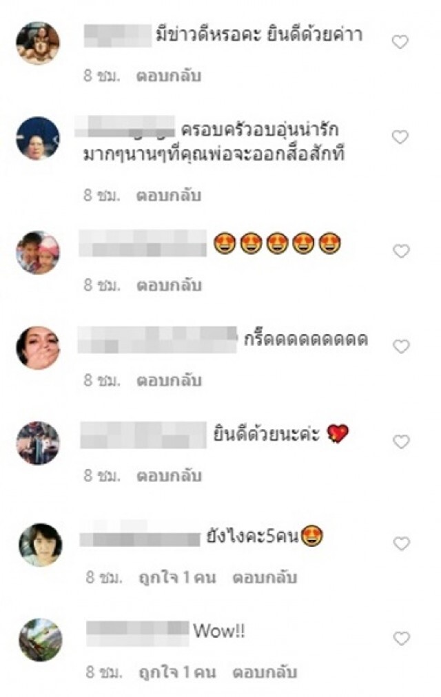 "กบ สุวนันท์" เฉลยแล้ว!! หลังโพสต์ปริศนาภาพพร้อมหน้า 5 คน