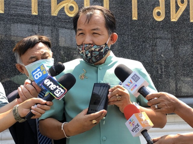 ศรีสุวรรณ บุกร้อง สตง. สอบการไฟฟ้าส่อทุจริตเหตุไฟฟ้าแพง