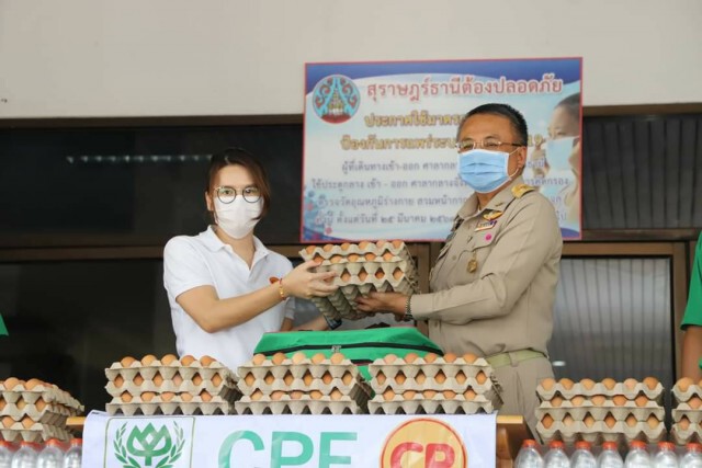 บริษัทเอกชนยักษ์ใหญ่ มอบสิ่งของสนับสนุนภารกิจลดการแพร่ระบาด COVID-19