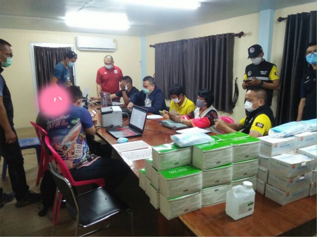 ตร.ชุดสืบภาค 4 ล่อซื้อขายหน้ากากอนามัยเกินราคาผ่านทางเฟซบุ๊ก ได้ของกลางเพียบ