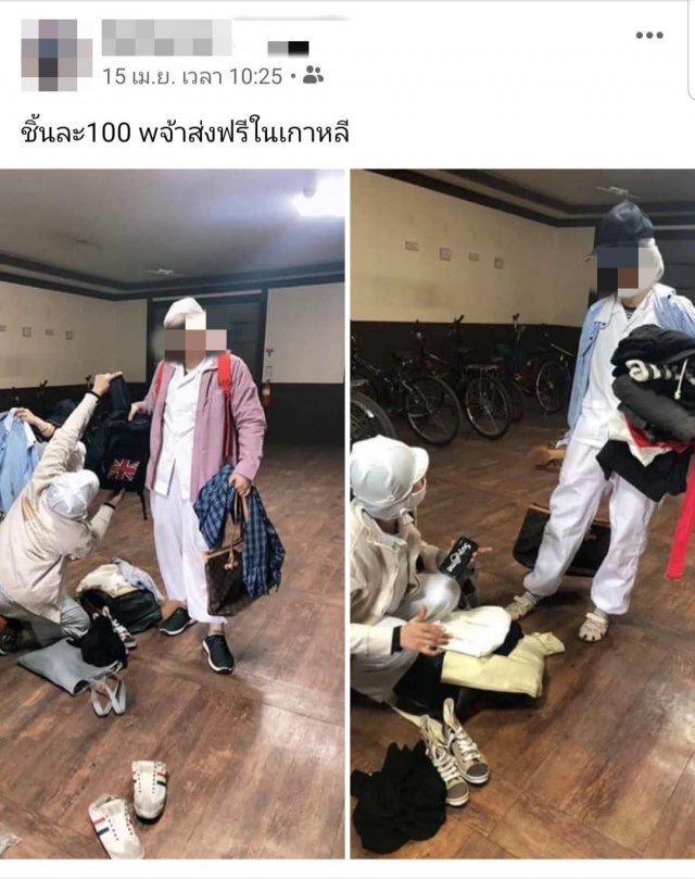 เพจดัง แฉ! "ผีน้อย" ได้ 5,000 "เราไม่ทิ้งกัน" เข้าบัญชี ทั้งที่คนจนในประเทศลงทะเบียนไม่ผ่าน
