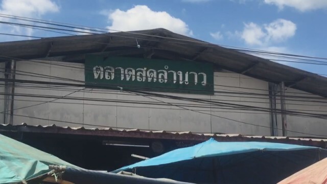 ชุมชนบางขันแจงไม่พบผู้ติดเชื้อเพิ่ม แม่ค้าขออย่ารังเกียจ