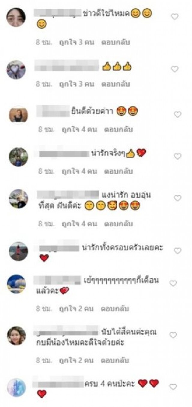 "กบ สุวนันท์" เฉลยแล้ว!! หลังโพสต์ปริศนาภาพพร้อมหน้า 5 คน