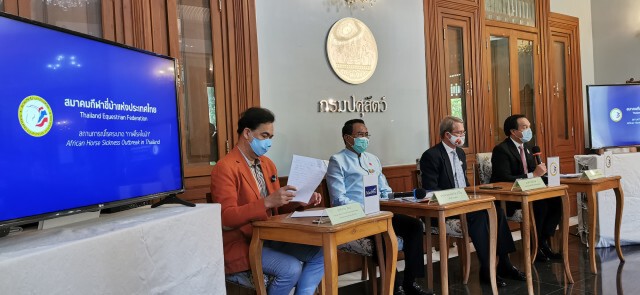 กรมปศุสัตว์เคาะกาฬโรคแอฟริกาในม้าคร่า 394 ตัว-ล็อกดาวน์ 7 จังหวัด