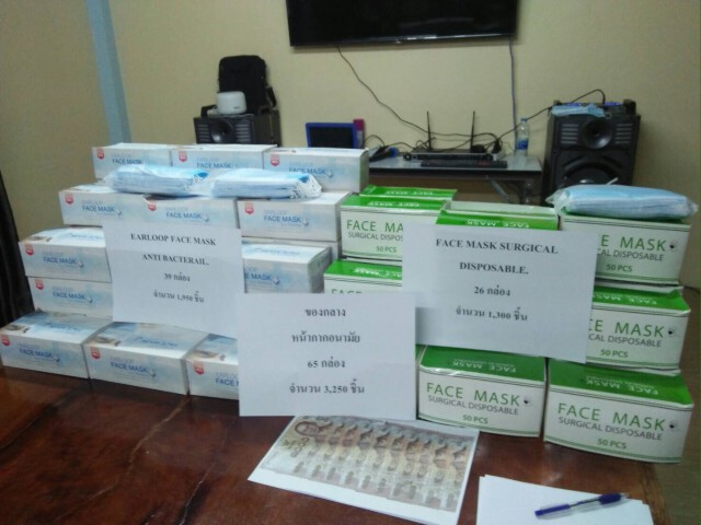 ตร.ชุดสืบภาค 4 ล่อซื้อขายหน้ากากอนามัยเกินราคาผ่านทางเฟซบุ๊ก ได้ของกลางเพียบ