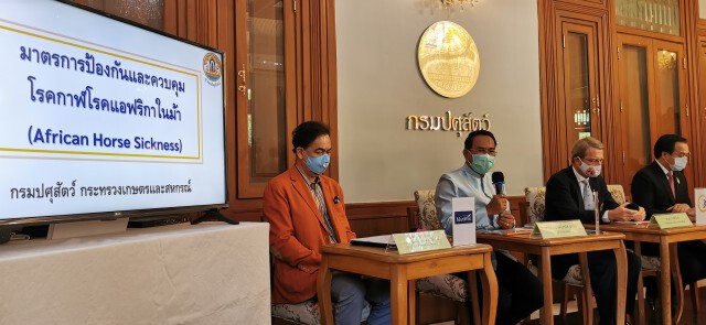 กรมปศุสัตว์เคาะกาฬโรคแอฟริกาในม้าคร่า 394 ตัว-ล็อกดาวน์ 7 จังหวัด