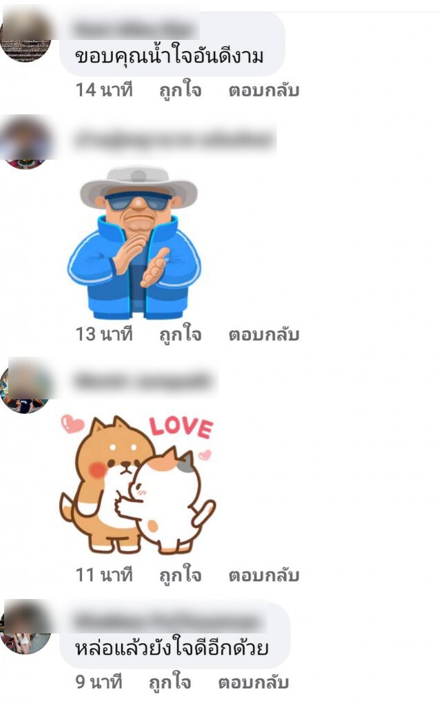 แห่ชื่นชม! หนุ่มกดเงินแจกทุกคน คนละ 500 บาท โดยไม่มีข้อแม้..