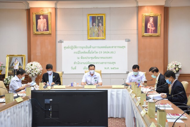 "รมว.สธ." สั่งทำแผนใช้งบฯสธ. แก้โควิดให้เกิดประโยชน์สูงสุด