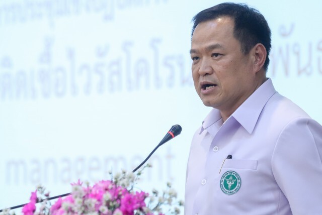 "หมอหนู" ขีดเส้น 3 เดือน สรุปพิมพ์เขียวผลิตวัคซีน "โควิด-19"