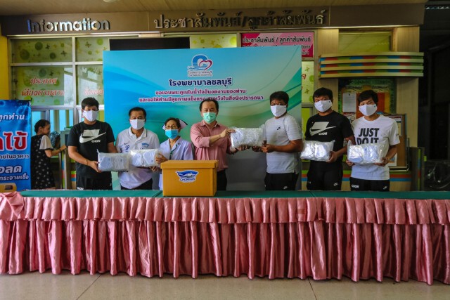 "ทัพฉลามชล" มอบหน้ากากอนามัย 1,500 ชิ้นให้โรงพยาบาล
