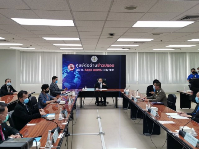 "บิ๊กป้อม" สั่งตั้งบก.ควบคุมศูนย์ต่อต้านข่าวปลอม
