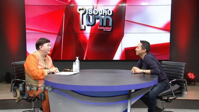 "ผู้กองเบนซ์" รับช็อก ทำคลิปด่าด้วยเจตนาที่ดี แต่ถูกทัวร์ลงถูกด่าซะเอง