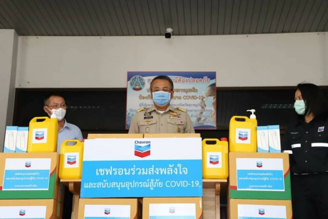 บริษัทเอกชนยักษ์ใหญ่ มอบสิ่งของสนับสนุนภารกิจลดการแพร่ระบาด COVID-19